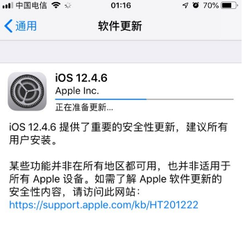 iOS 12.4.6正式版_iOS 12.4.6 正式版一键刷机教程