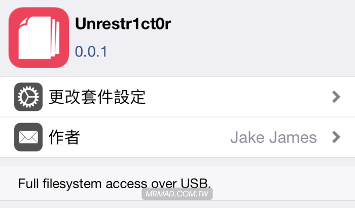 iOS 11越狱安装Unrestr1ct0r 访问越狱文件系统教程