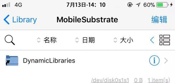 iOS11~11.1.2越狱用户设置内不显示插件解决办法