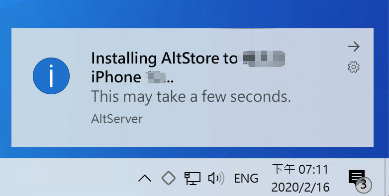 Windows如何安装Altstore？Windows安装Altstore教程