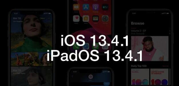 iOS 13.4.1正式版_iOS 13.4.1正式版一键刷机教程