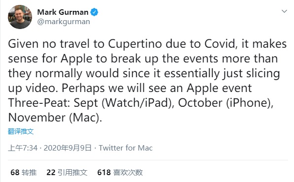 传闻苹果今年将开三场发布会：新 iPhone 12 要等到 10 月