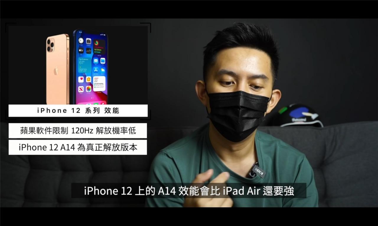 爆料称 5.4 英寸 iPhone 12 尺寸最厚，刘海将减小
