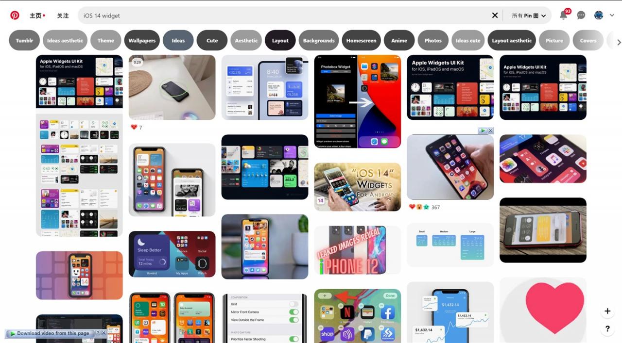 用户寻找苹果 iOS 14 桌面小部件设计灵感，图片应用 Pinterest 下载量激增
