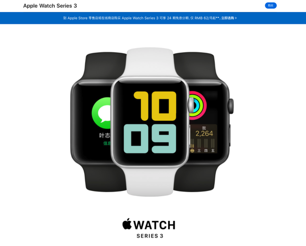 Apple Watch 3 代用户抱怨 watchOS 7 系统升级后多次重启