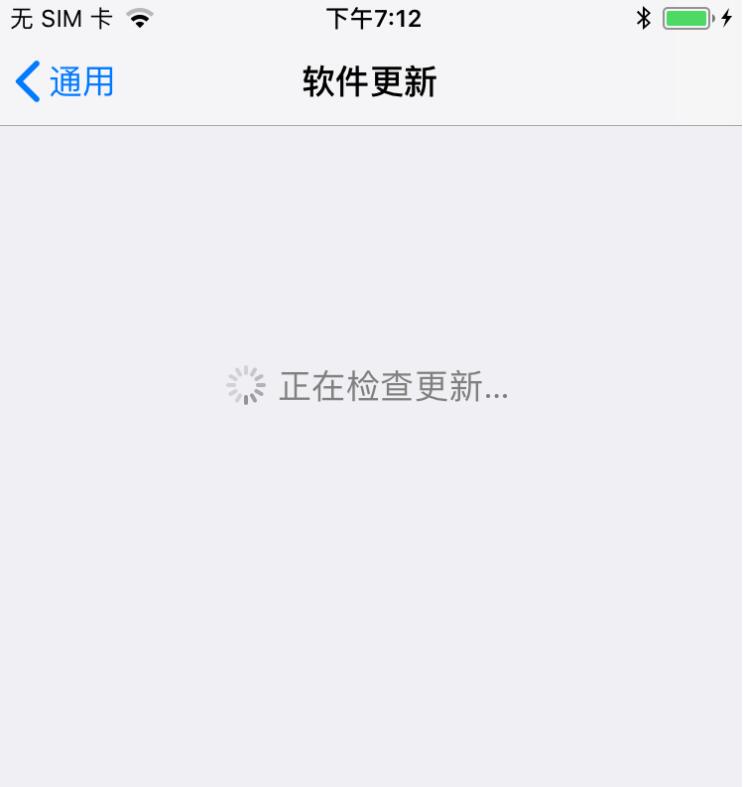 iOS 11.4 beta1～beta3越狱不成功、越狱插件在设置中不显示等问题