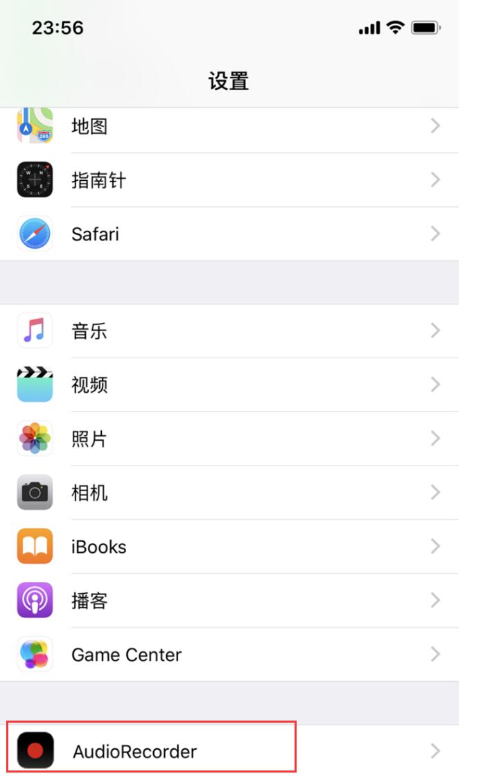 iOS 11.0 - 11.1.2 Electra越狱 AudioRecorder通话录音安装教程