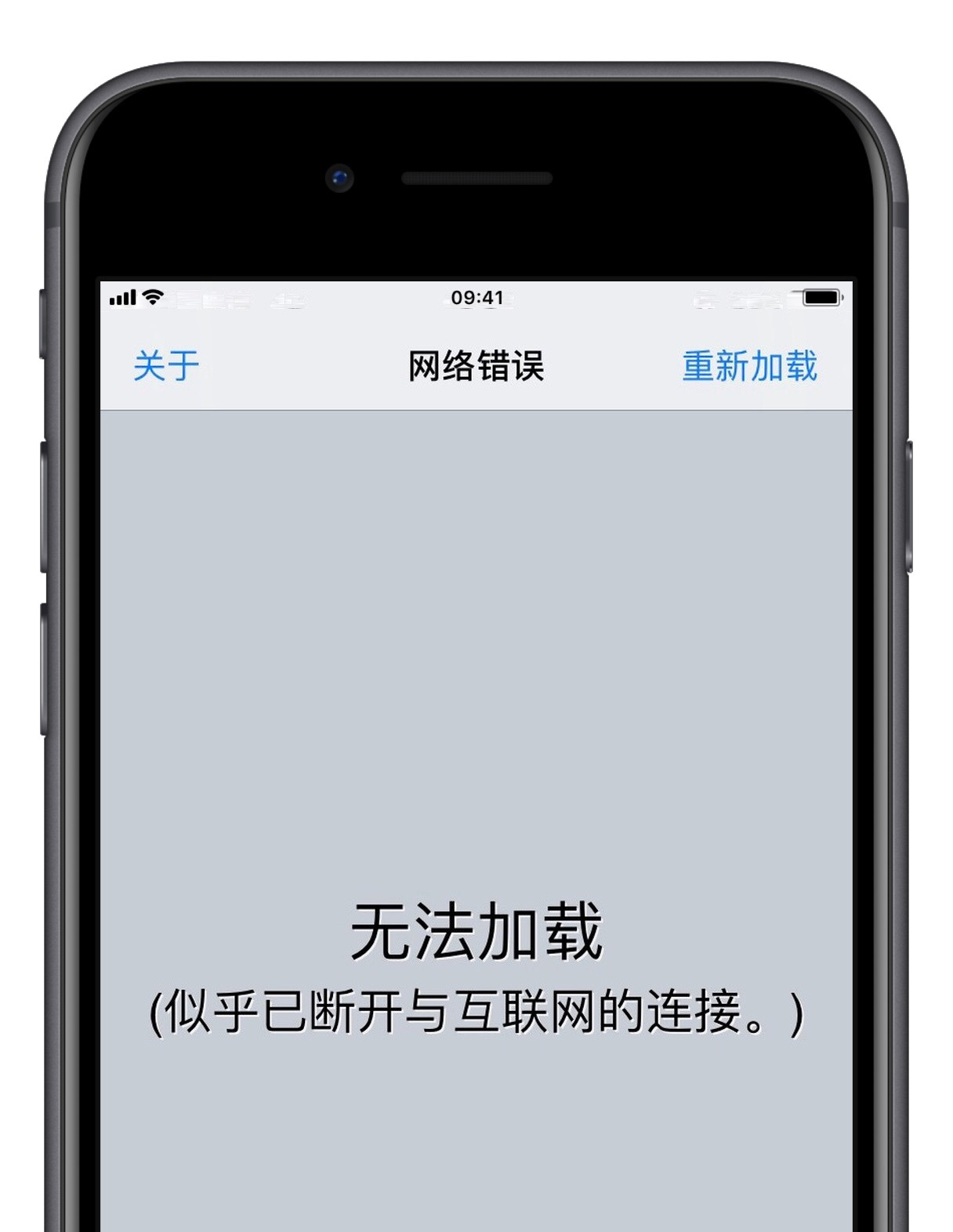 iOS 12.1.3-12.2 测试版越狱工具使用注意事项