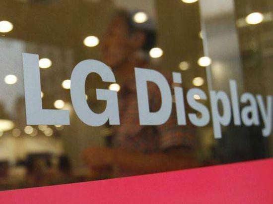 iPhone 推动 LG Display 第三季度盈利，结束 6 个季度亏损