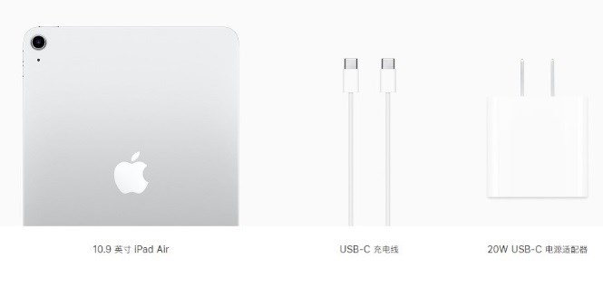 苹果开始为 iPad Pro 配备全新 20W USB-C 充电器