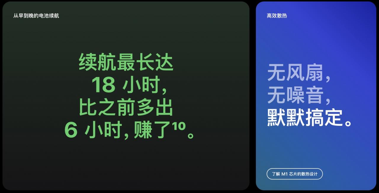 苹果发布全新 MacBook Air：方方面面大提升