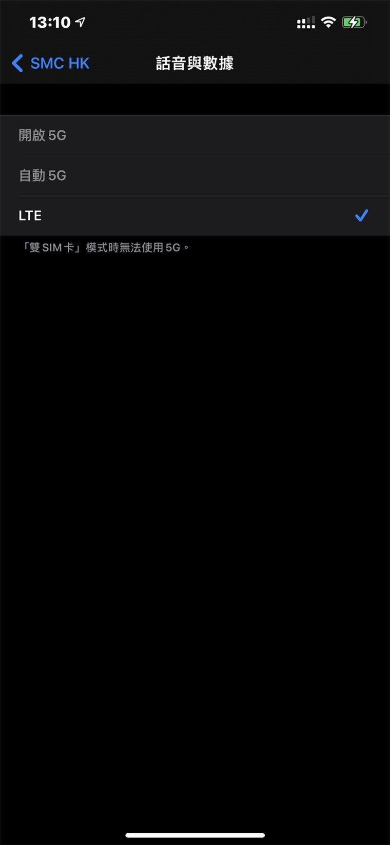 Iphone 12 港版实测 香港运营商双sim 实卡模式下无法启动5g 改机网gaiji Cn