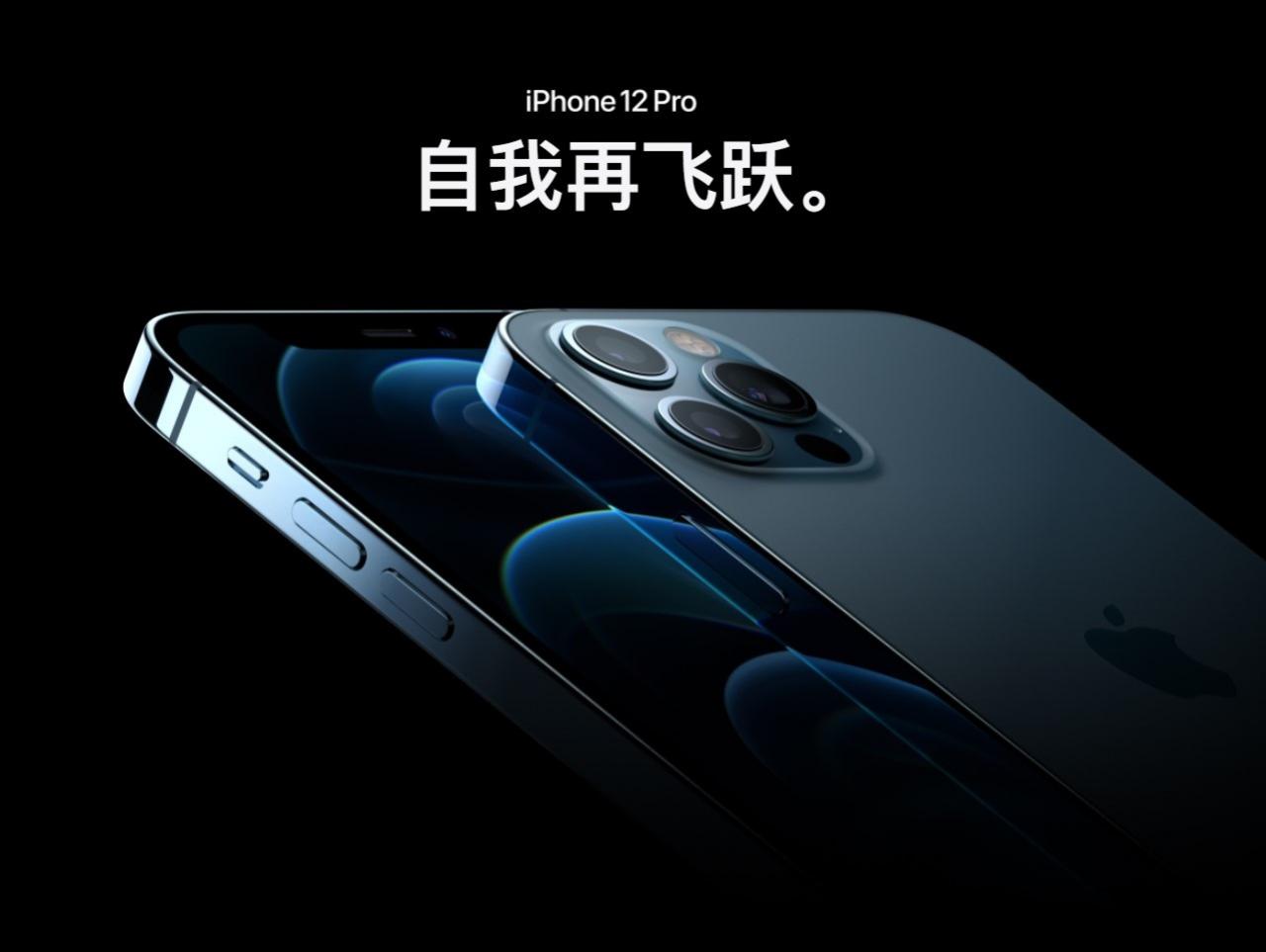 京东方通过苹果认证，本月开始供应 iPhone 12 OLED 屏幕面板
