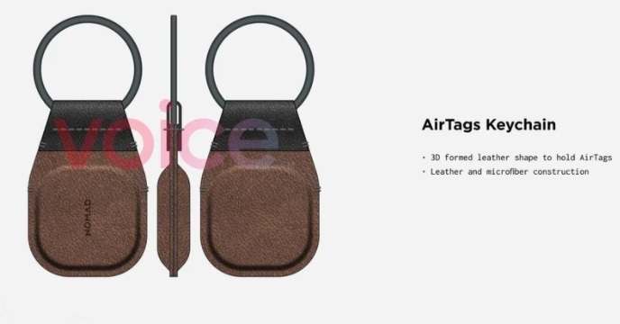苹果 AirTags 第三方配件曝光：钥匙扣皮套、眼镜架