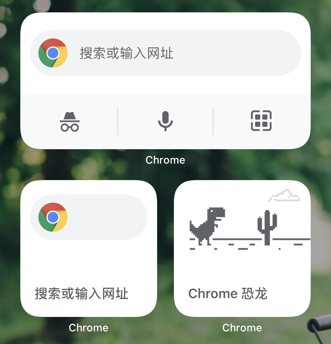 谷歌 Chrome 90 浏览器 iOS 版发布