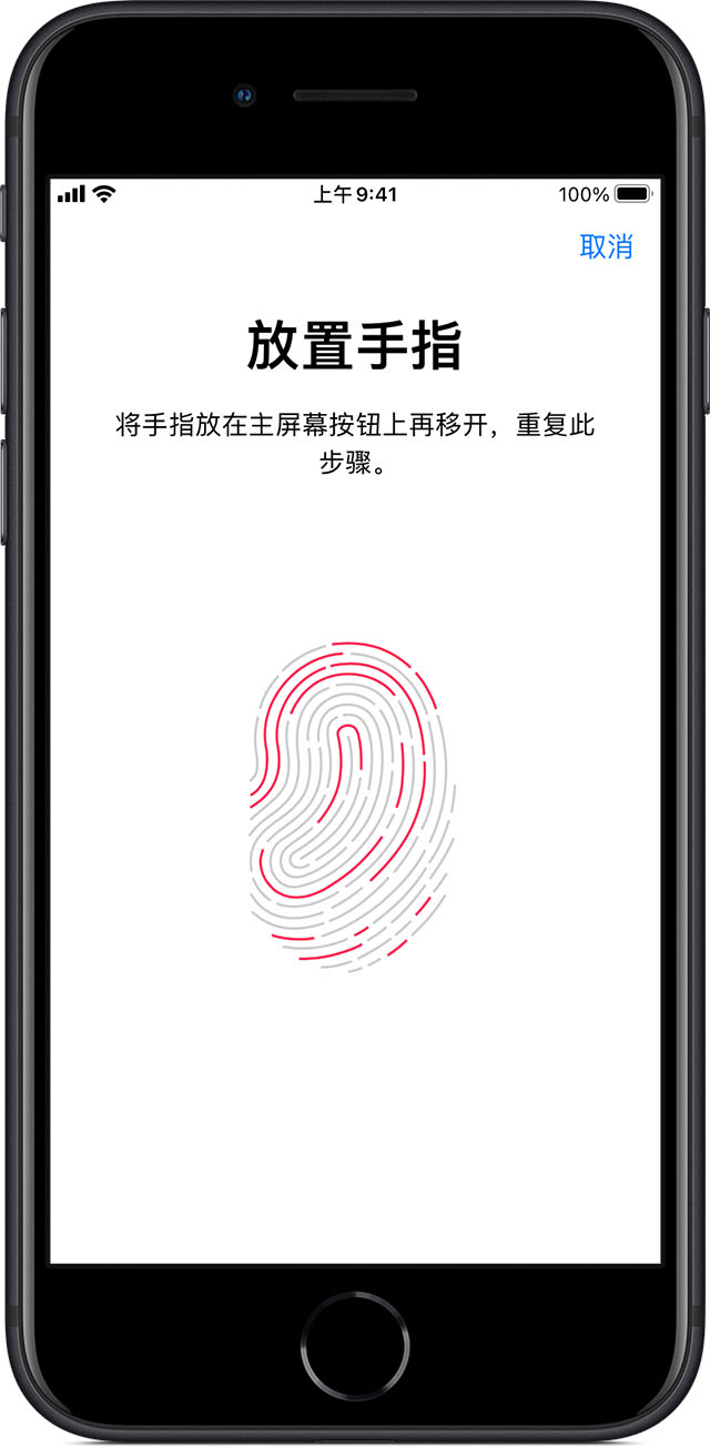 调查显示：Touch ID 回归是用户对苹果 iPhone 13 最期待的功能