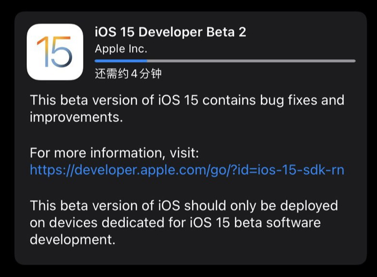 苹果再次推送 iOS 15/iPadOS 15 Beta 2，为修订版更新
