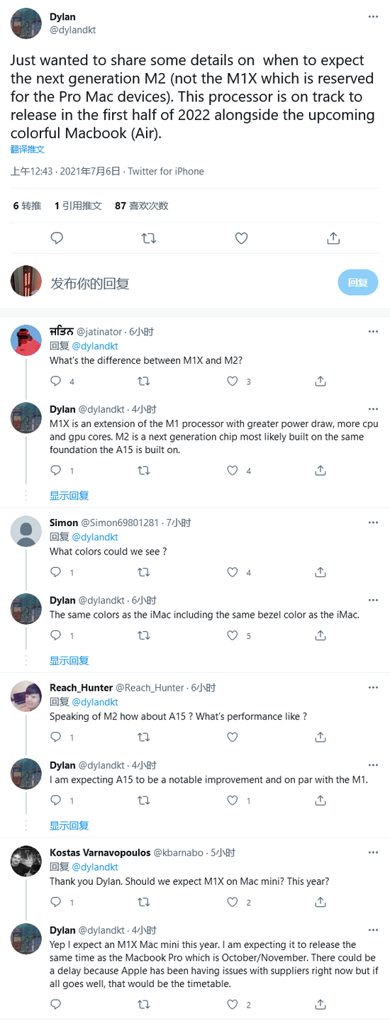 苹果正研发 M1X 和 M2 芯片，后者将装备在明年推出的 MacBook Air 上